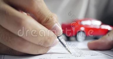 人签署<strong>车险</strong>文件.. 在合同或协议上书写签名.. 买或卖新车。